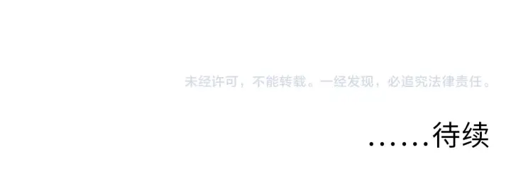 漫画《从末世崛起》168 毒域封山第130张图