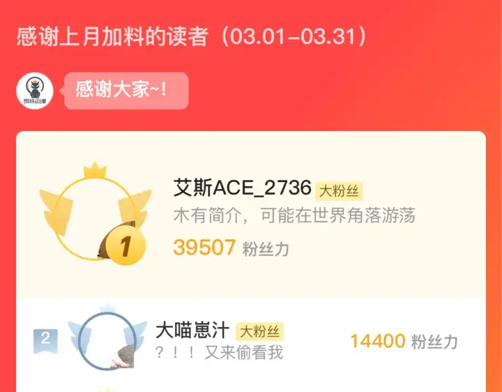 漫画《从末世崛起》168 毒域封山第131张图