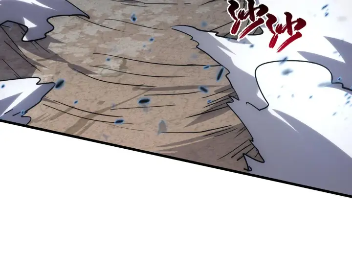 漫画《从末世崛起》168 毒域封山第17张图