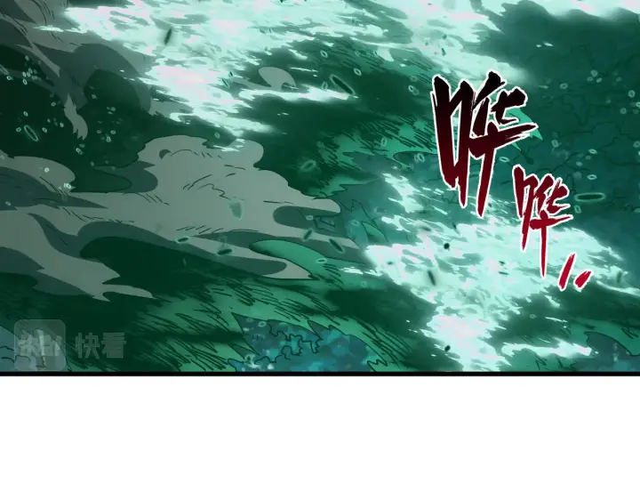 漫画《从末世崛起》168 毒域封山第44张图