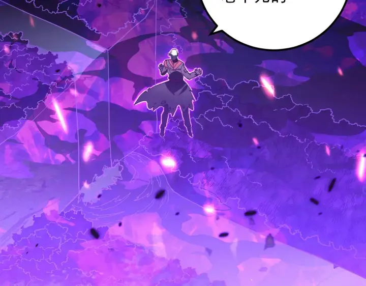漫画《从末世崛起》168 毒域封山第63张图