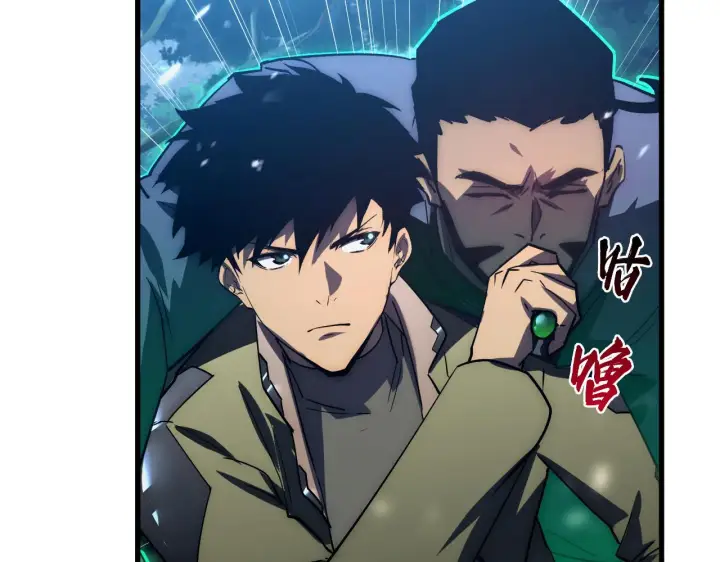 漫画《从末世崛起》168 毒域封山第67张图
