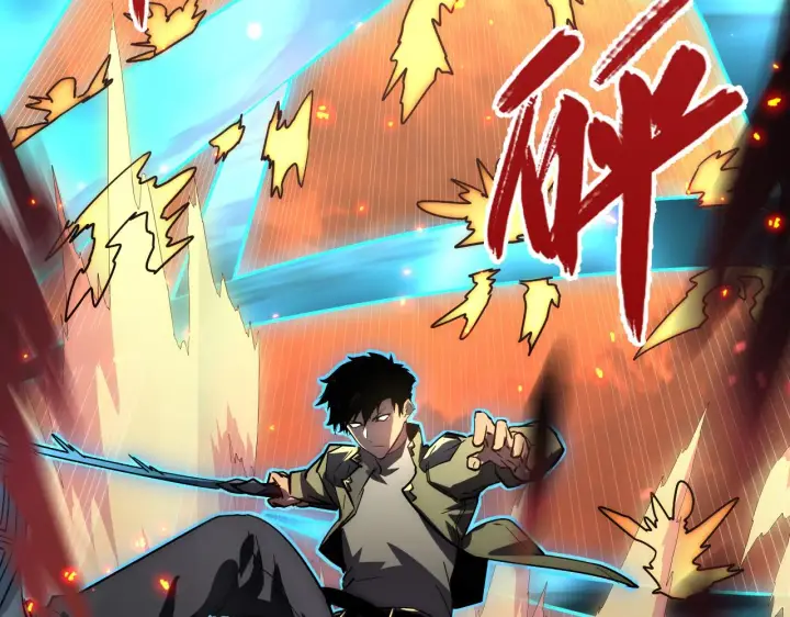 漫画《从末世崛起》169 燃烧剑祭！第108张图
