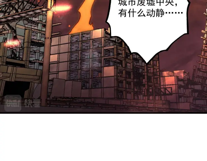 漫画《从末世崛起》169 燃烧剑祭！第99张图