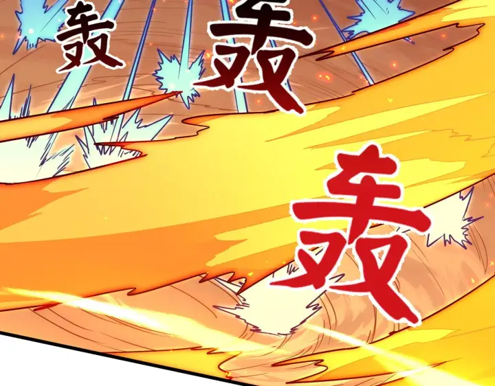 漫画《从末世崛起》171 神秘的燃烧剑坠！第14张图