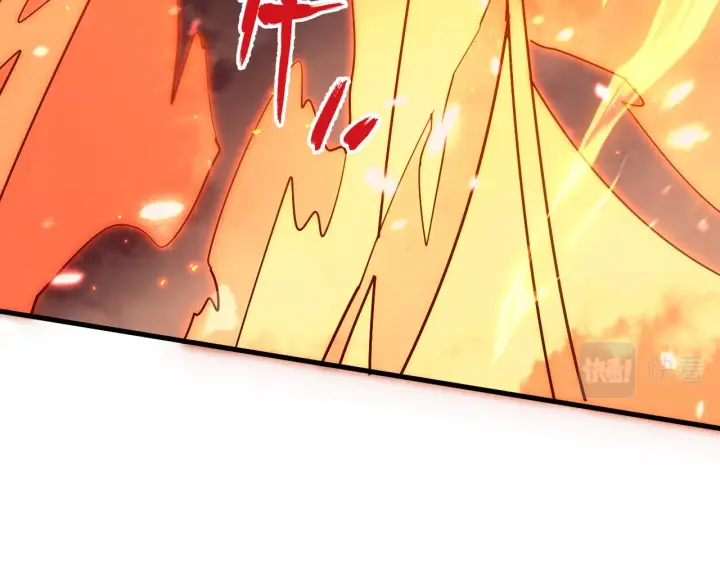 漫画《从末世崛起》171 神秘的燃烧剑坠！第23张图