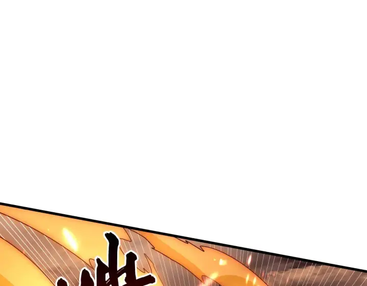 漫画《从末世崛起》171 神秘的燃烧剑坠！第24张图