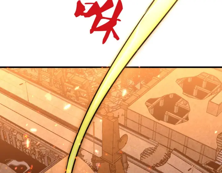 漫画《从末世崛起》171 神秘的燃烧剑坠！第51张图