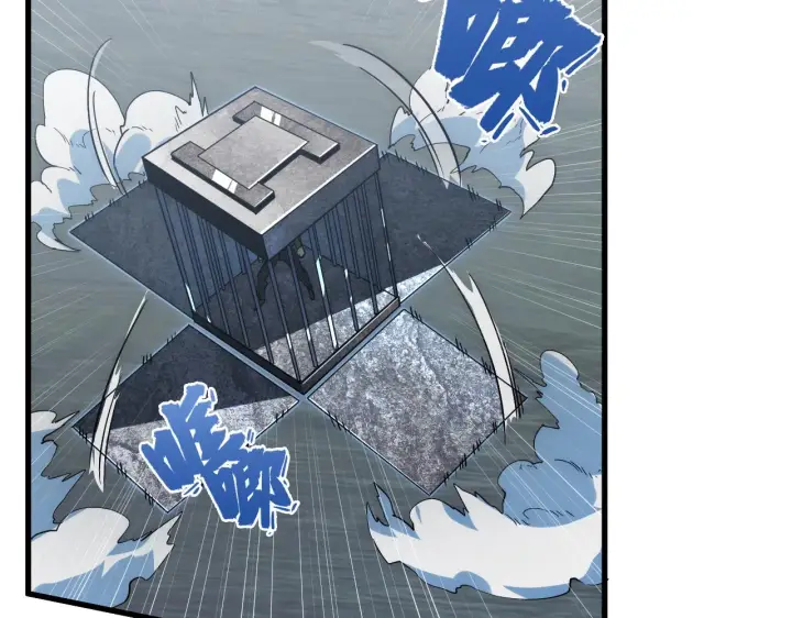 漫画《从末世崛起》172 中林佣兵分会第103张图