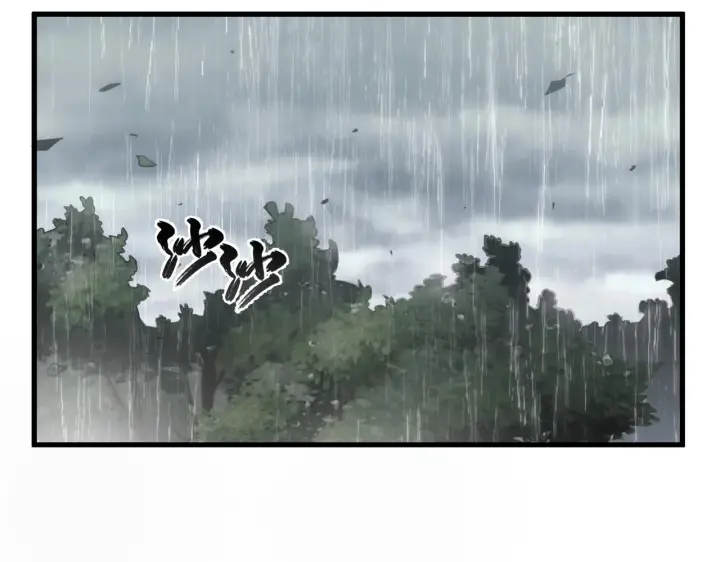 漫画《从末世崛起》172 中林佣兵分会第32张图