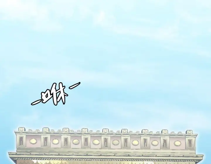 漫画《从末世崛起》172 中林佣兵分会第61张图