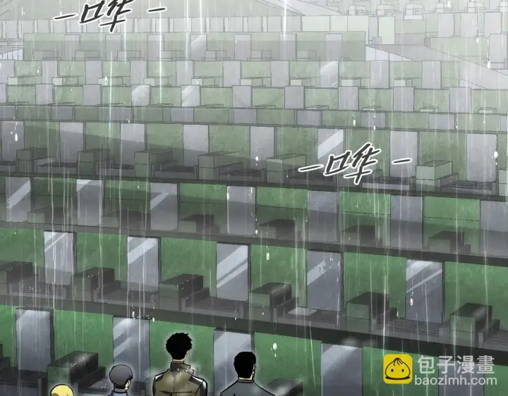 漫画《从末世崛起》172 中林佣兵分会第7张图
