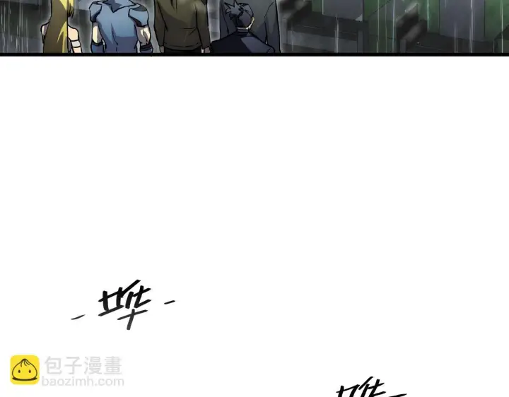 漫画《从末世崛起》172 中林佣兵分会第8张图