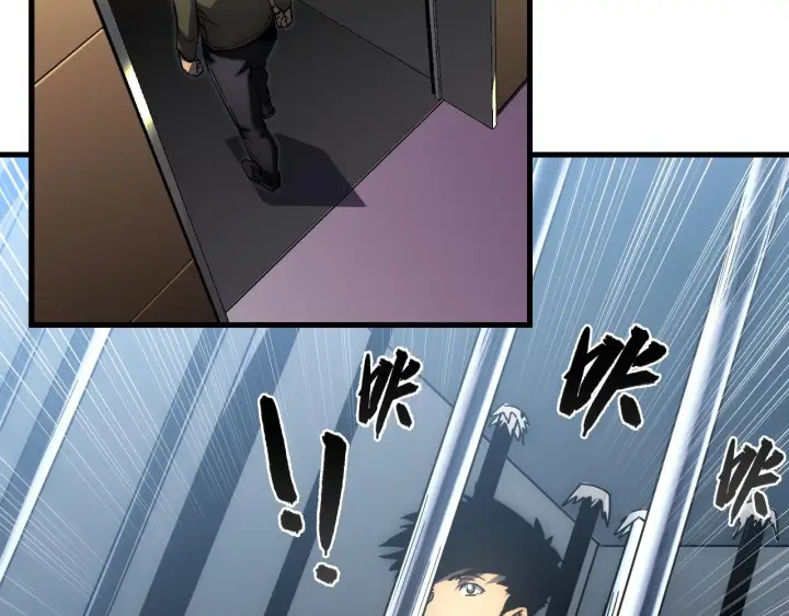 漫画《从末世崛起》172 中林佣兵分会第91张图