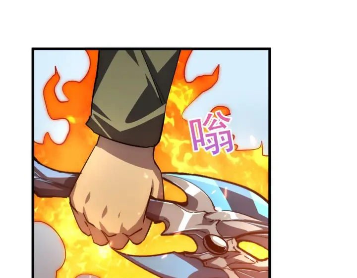漫画《从末世崛起》173 美女分会长第8张图