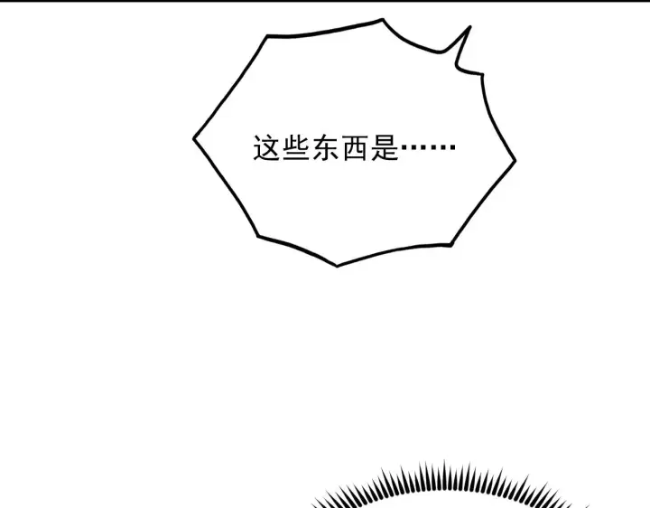 漫画《从末世崛起》173 美女分会长第91张图
