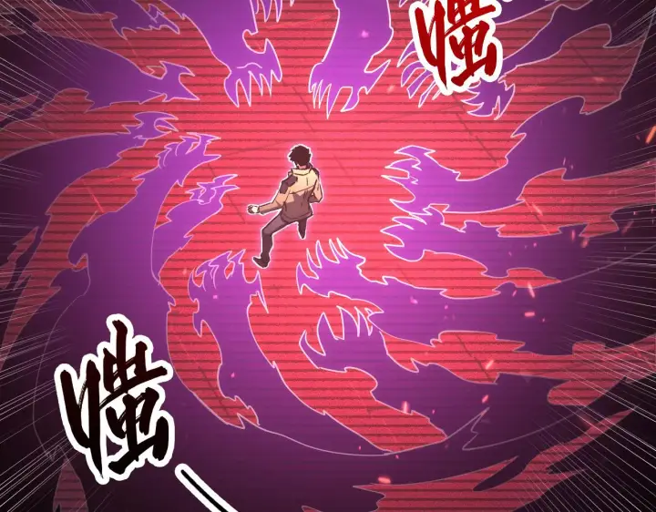 漫画《从末世崛起》174 狂战之体第108张图