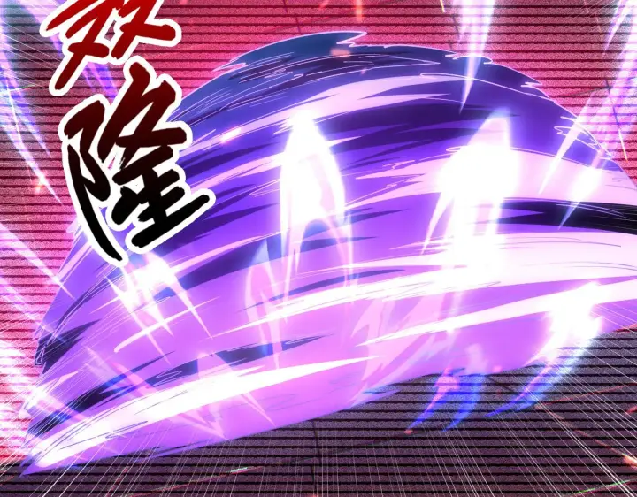 漫画《从末世崛起》174 狂战之体第111张图