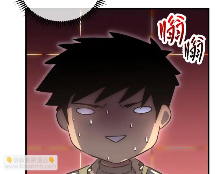 漫画《从末世崛起》174 狂战之体第71张图