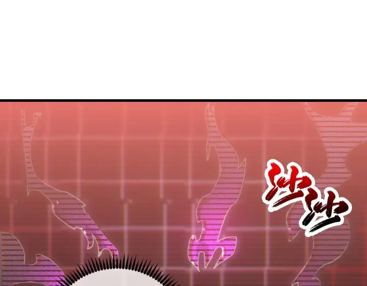 漫画《从末世崛起》174 狂战之体第73张图