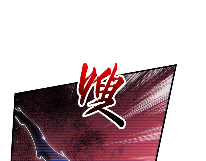 漫画《从末世崛起》174 狂战之体第77张图