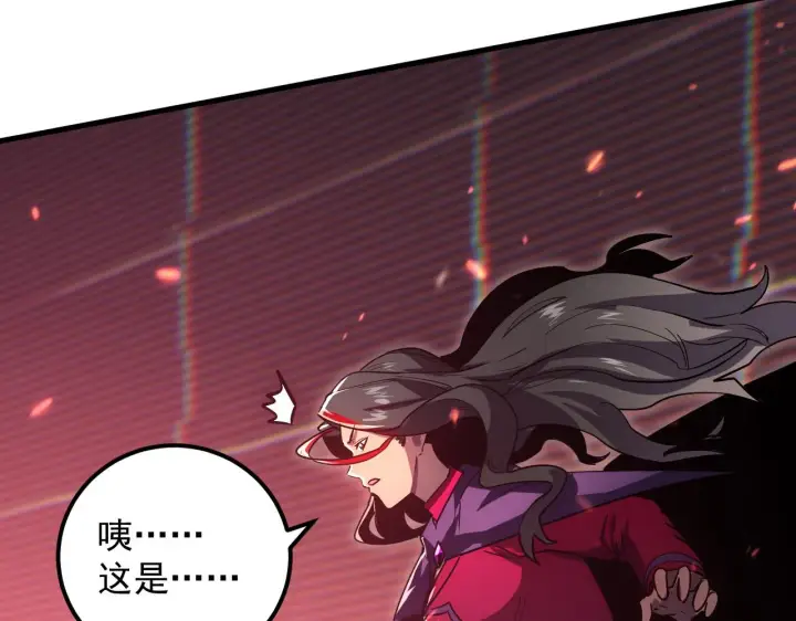 漫画《从末世崛起》175 战域雏形第38张图