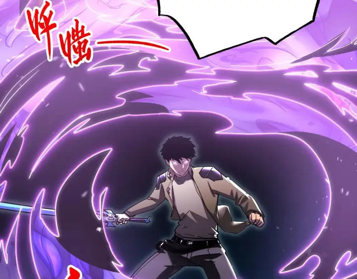 漫画《从末世崛起》175 战域雏形第41张图