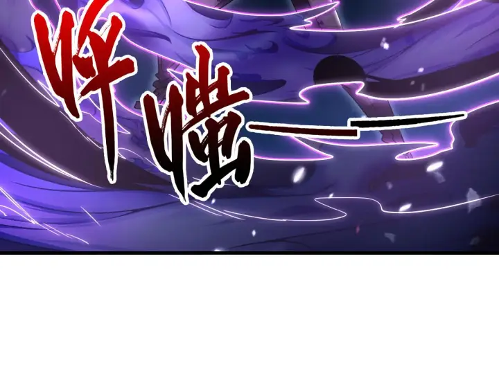 漫画《从末世崛起》175 战域雏形第42张图