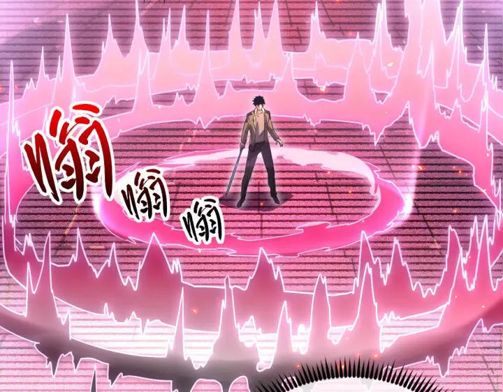 漫画《从末世崛起》175 战域雏形第55张图