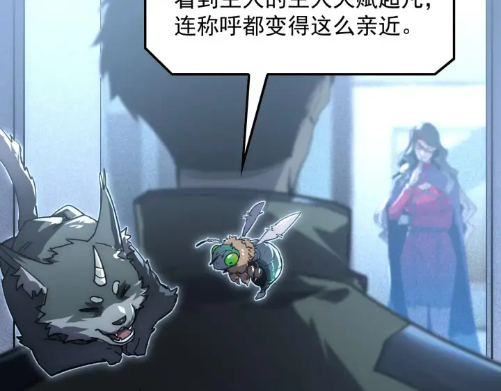 漫画《从末世崛起》175 战域雏形第87张图