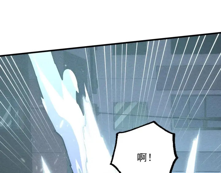 漫画《从末世崛起》176 创建威名·折服众天才第109张图