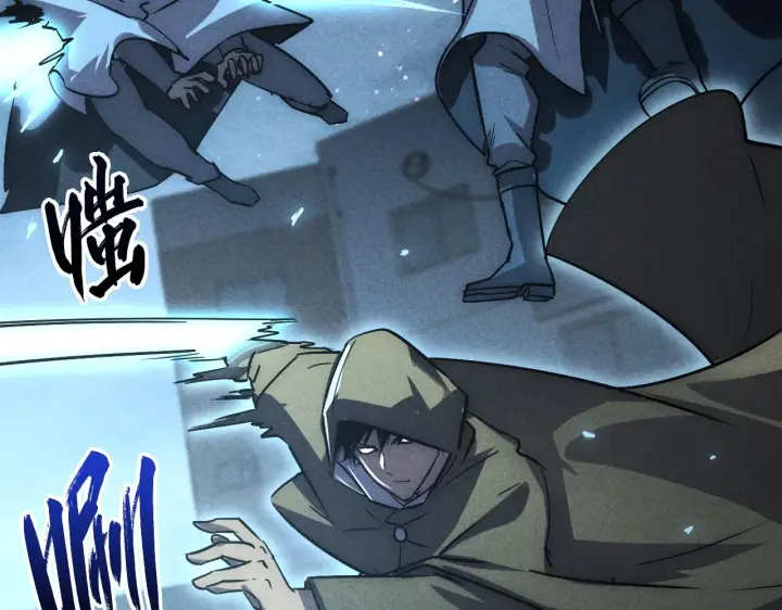 漫画《从末世崛起》176 创建威名·折服众天才第128张图