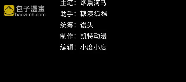 漫画《从末世崛起》177 特殊拍品第4张图