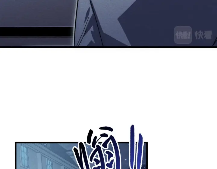 漫画《从末世崛起》178 压轴宝物·天价竞拍第128张图
