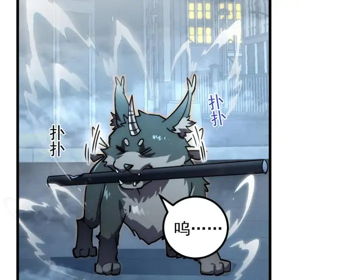 漫画《从末世崛起》179 夺宝·惊悚异变第113张图