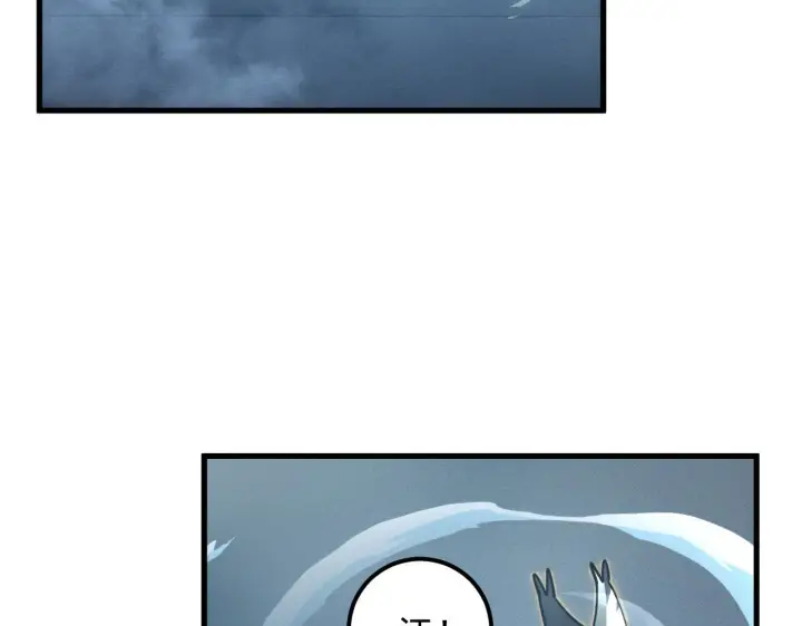 漫画《从末世崛起》179 夺宝·惊悚异变第114张图