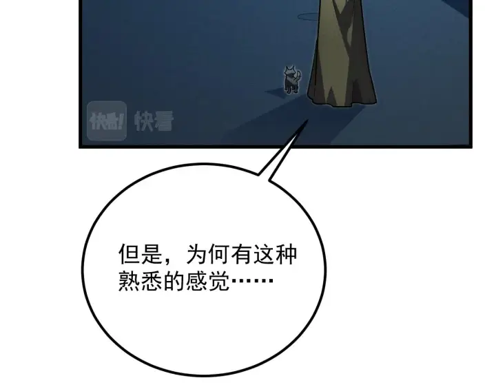 漫画《从末世崛起》179 夺宝·惊悚异变第139张图