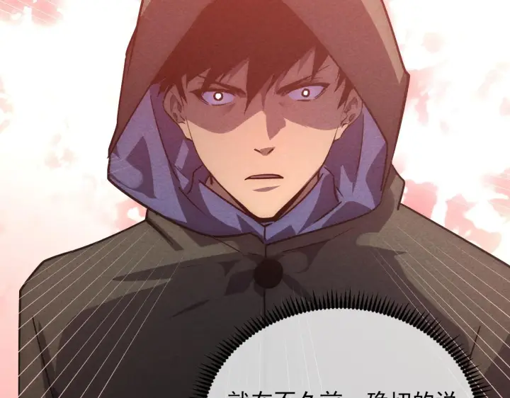 漫画《从末世崛起》179 夺宝·惊悚异变第141张图