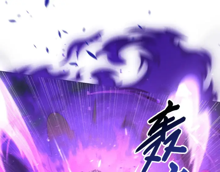 漫画《从末世崛起》179 夺宝·惊悚异变第24张图