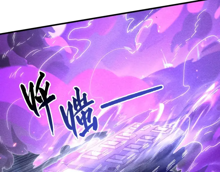 漫画《从末世崛起》179 夺宝·惊悚异变第31张图