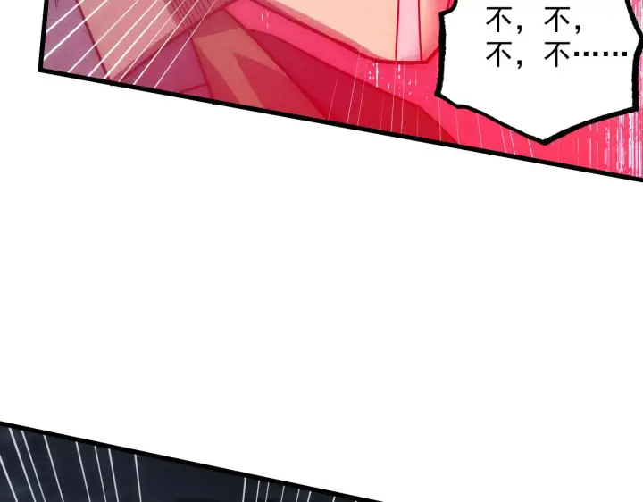 漫画《从末世崛起》179 夺宝·惊悚异变第82张图