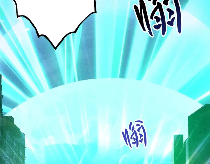 漫画《从末世崛起》179 夺宝·惊悚异变第89张图