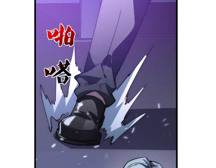 漫画《从末世崛起》180 星陨之夜前的城市第130张图