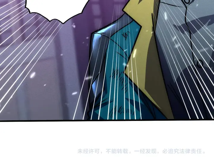 漫画《从末世崛起》180 星陨之夜前的城市第137张图
