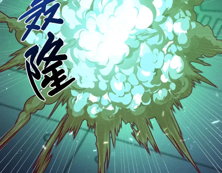 漫画《从末世崛起》180 星陨之夜前的城市第29张图