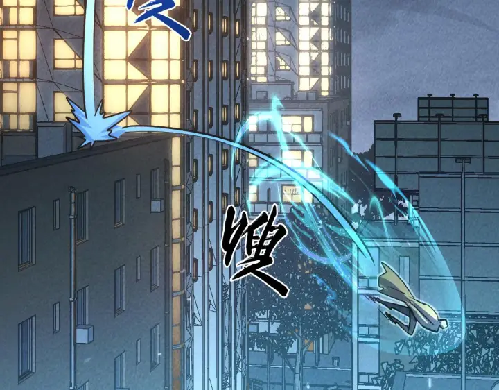 漫画《从末世崛起》180 星陨之夜前的城市第44张图