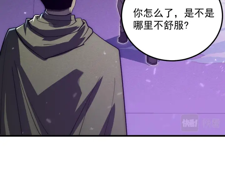 漫画《从末世崛起》181 诡异的源头第116张图