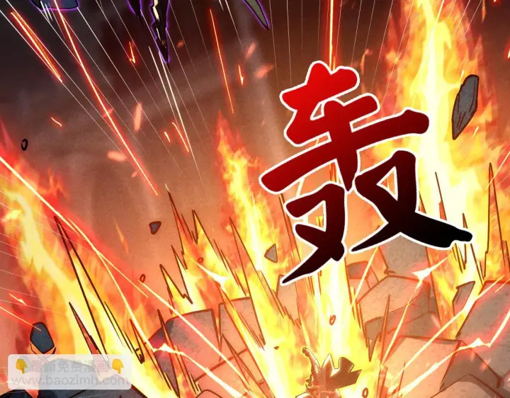 漫画《从末世崛起》181 诡异的源头第24张图