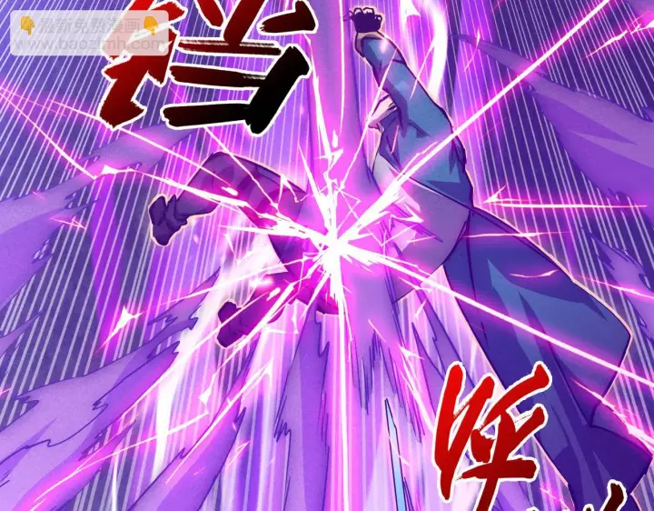 漫画《从末世崛起》181 诡异的源头第44张图