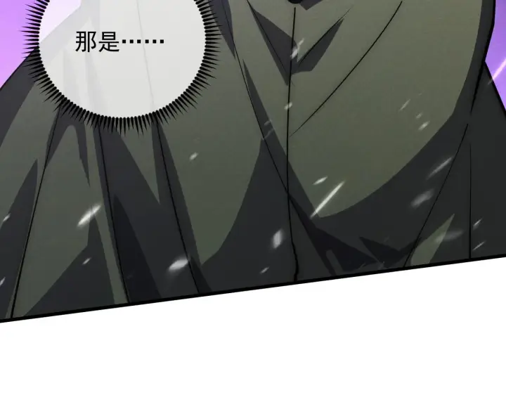 漫画《从末世崛起》181 诡异的源头第61张图